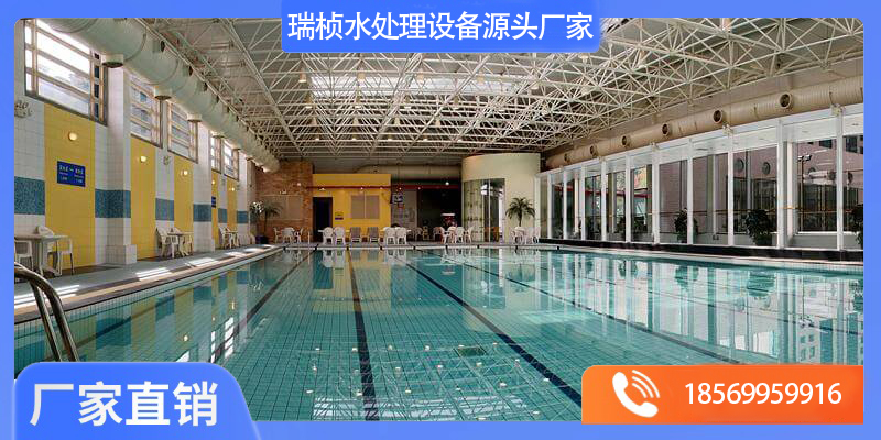 沙河市泳池水消毒设备泳池水处理 - 方案